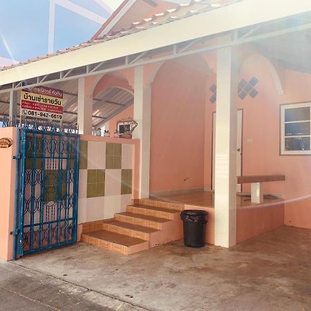 Kannika Home Hua Hin Zewnętrze zdjęcie